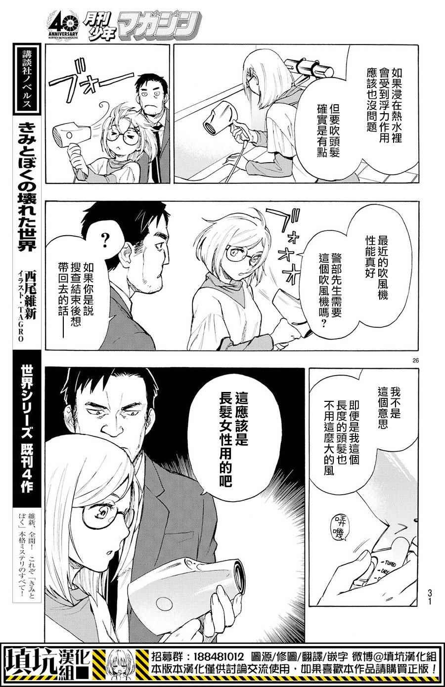 extra