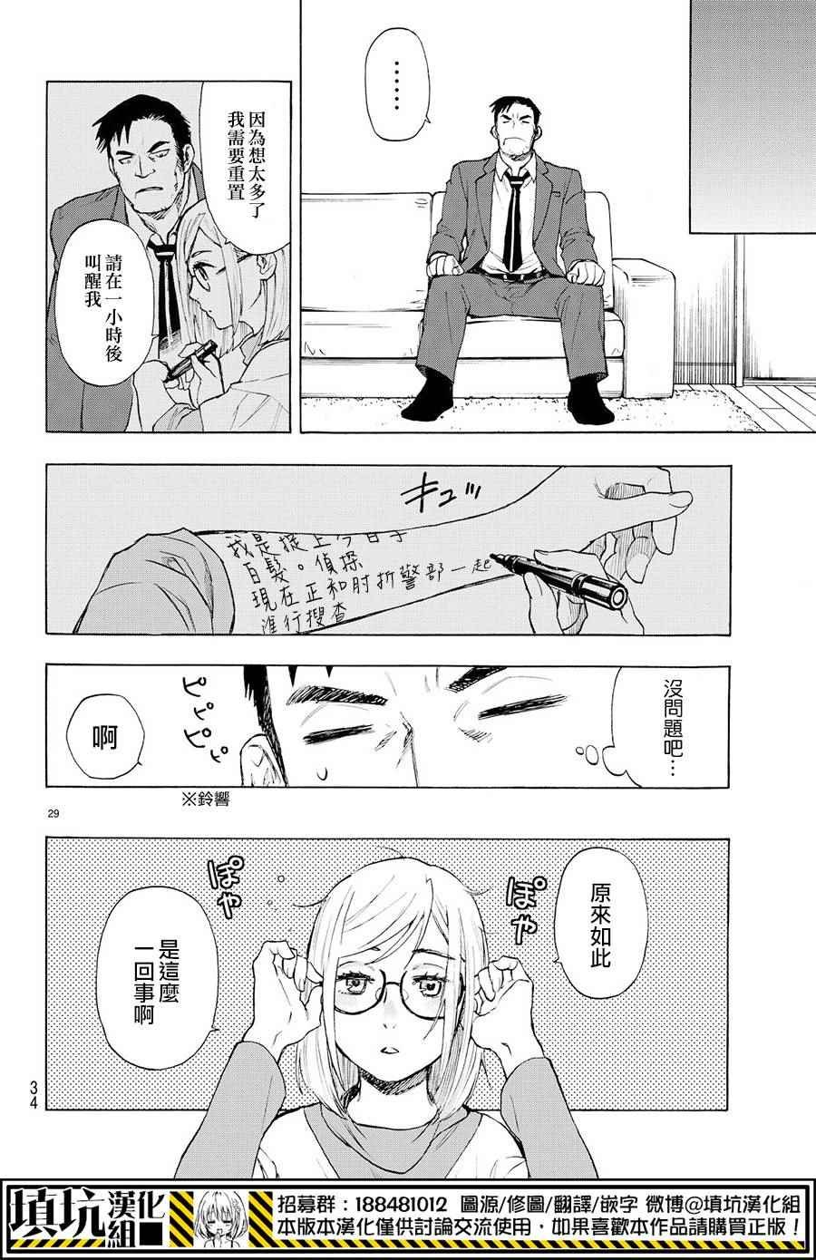 extra