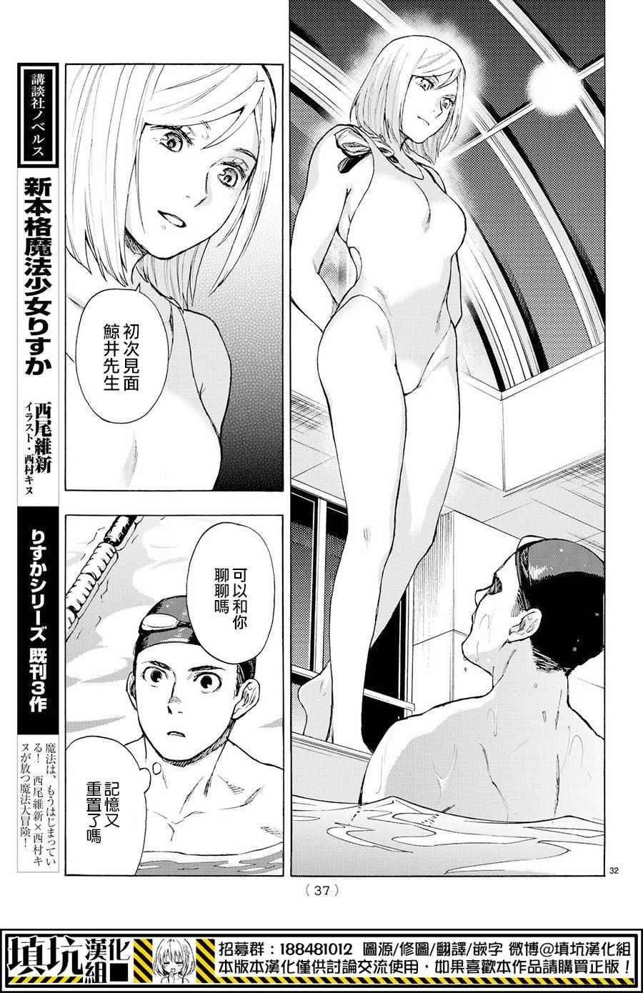extra
