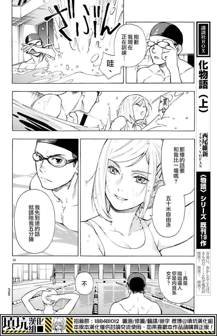 extra