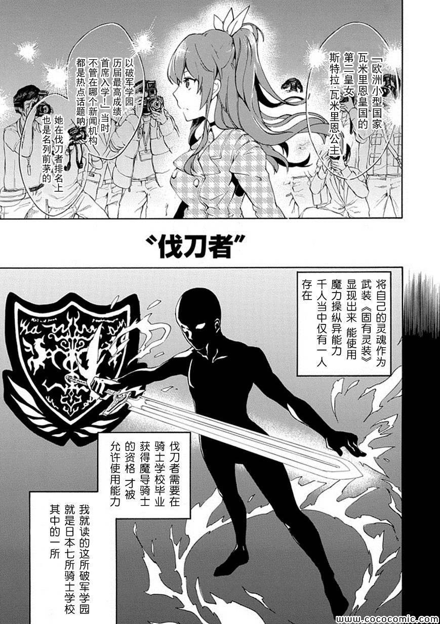 第1话