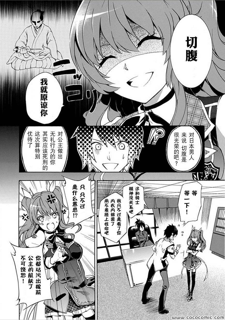 第1话