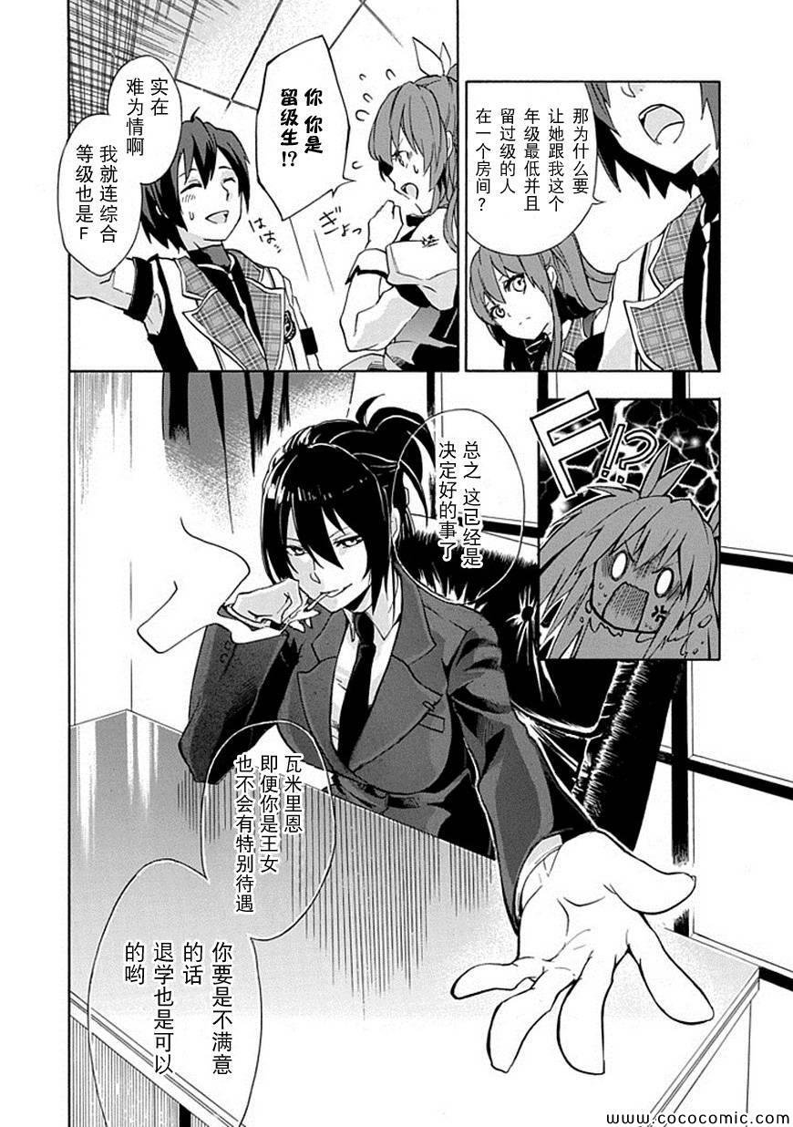 第1话