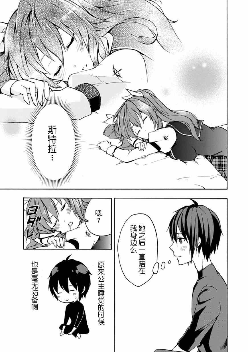第10话