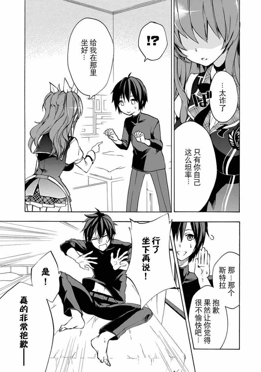第10话