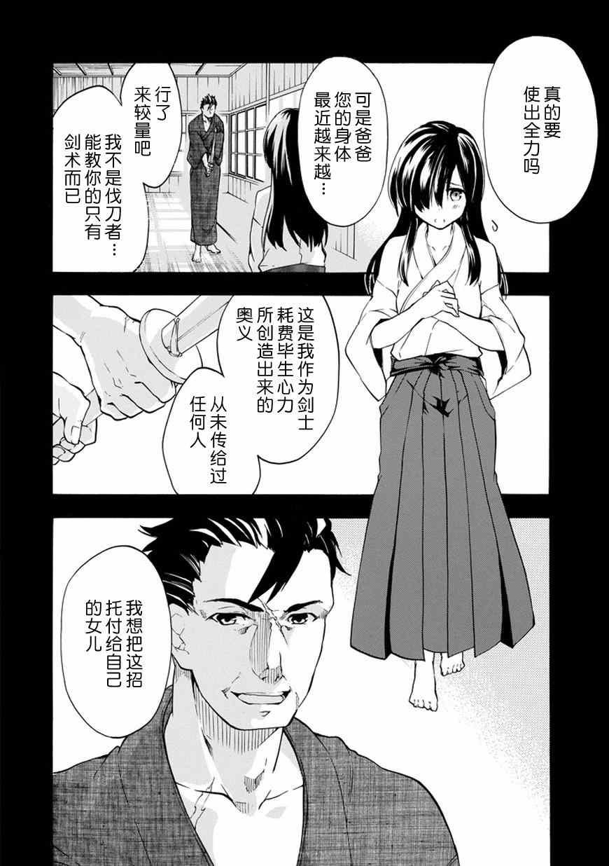 第12话