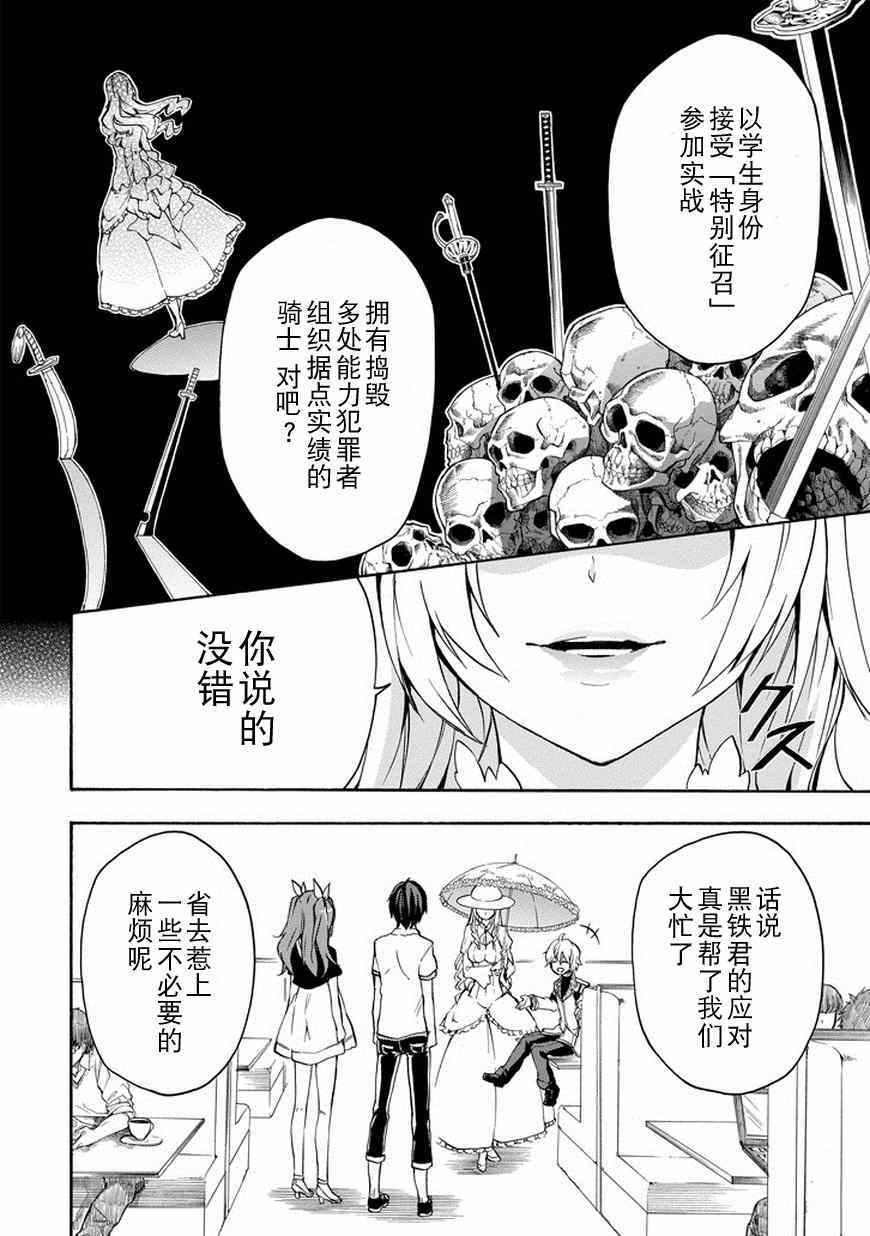 第15话