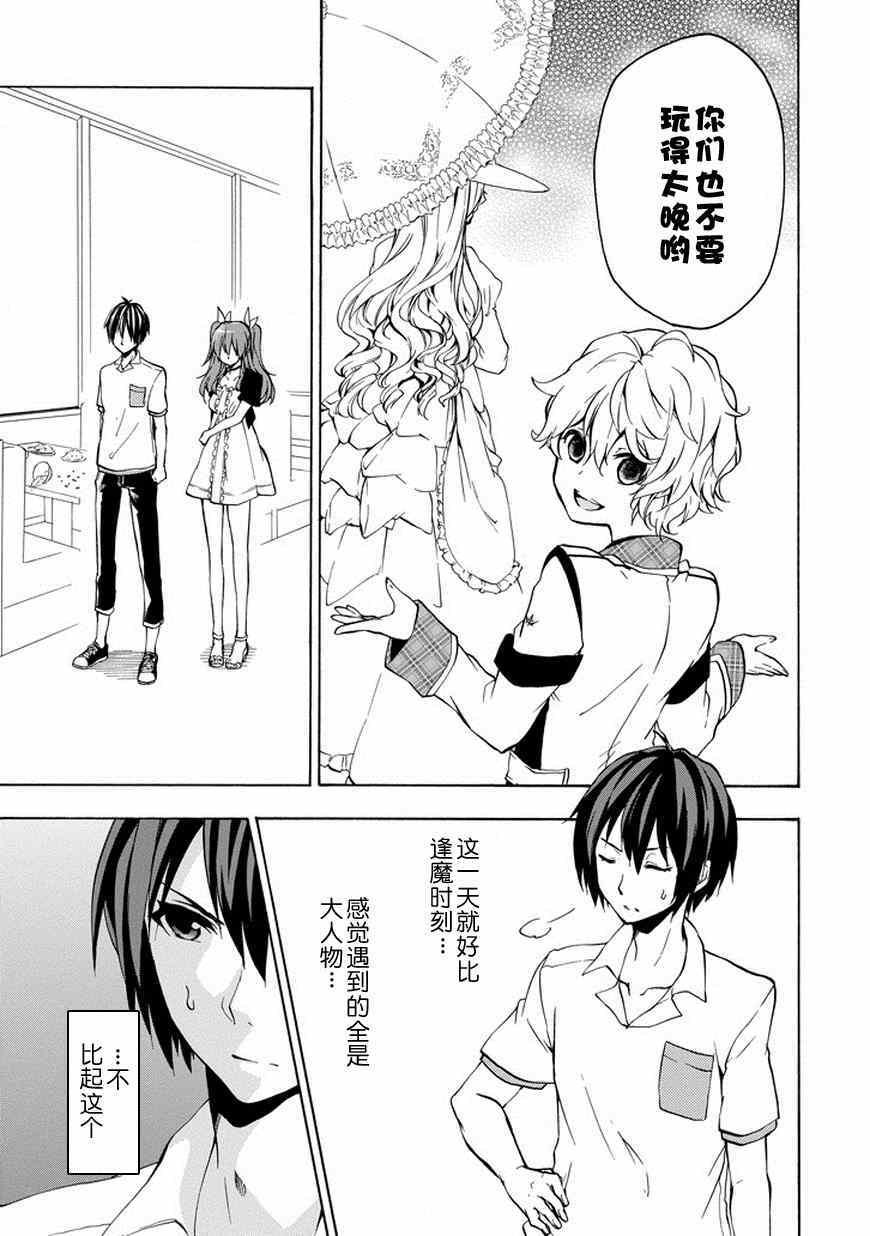 第15话
