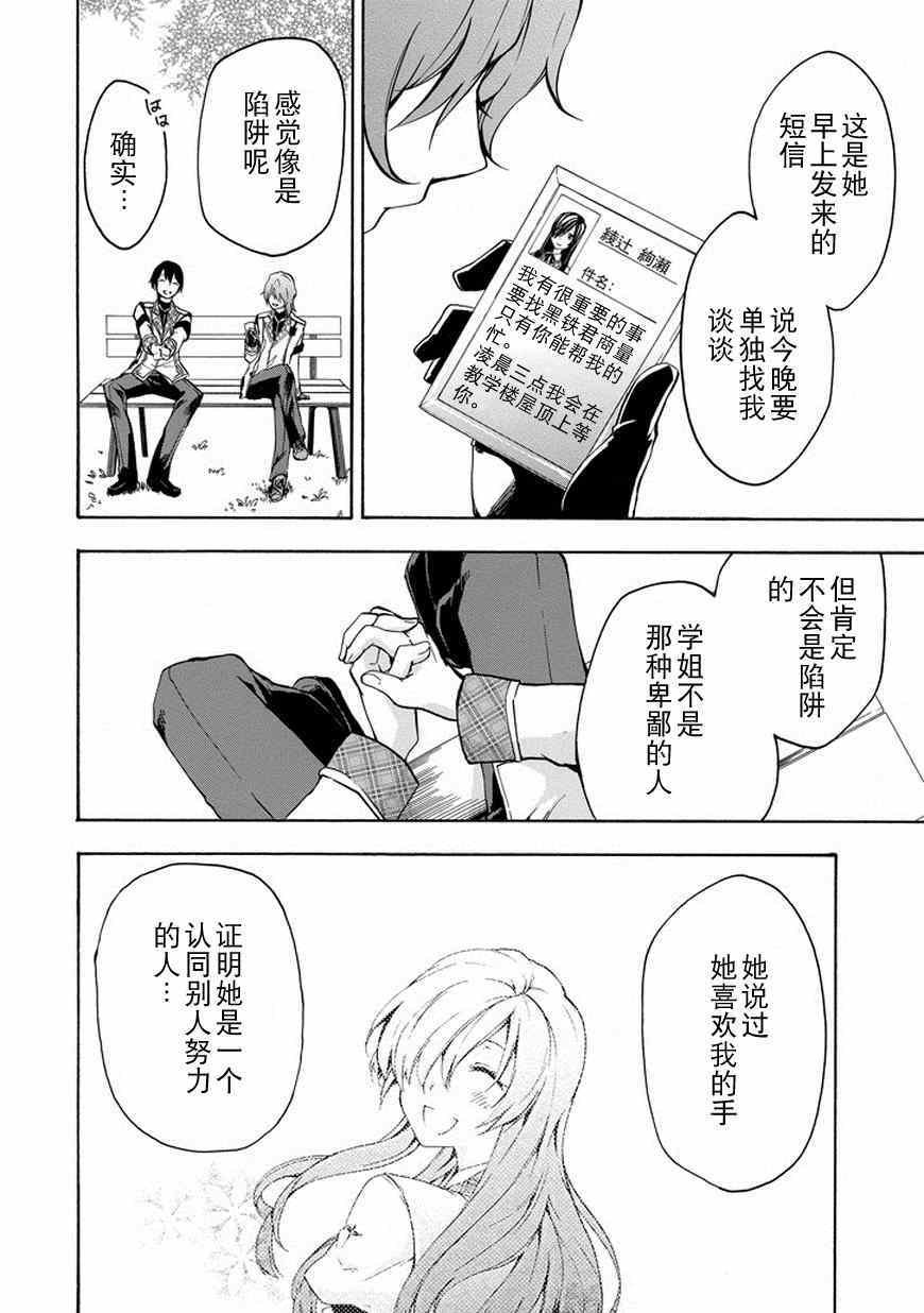 第15话