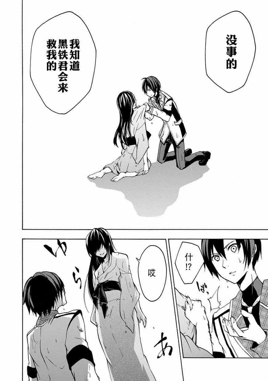 第15话