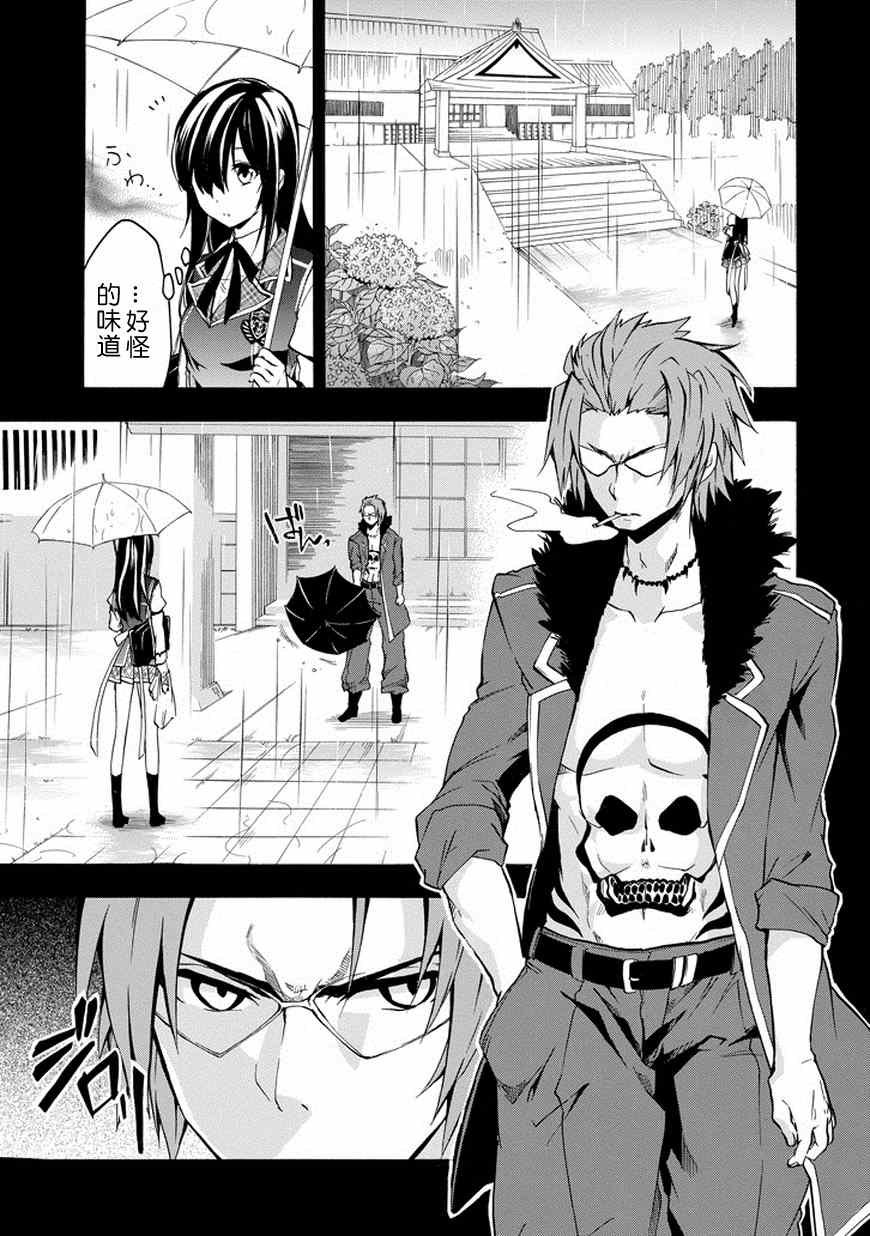 第16话