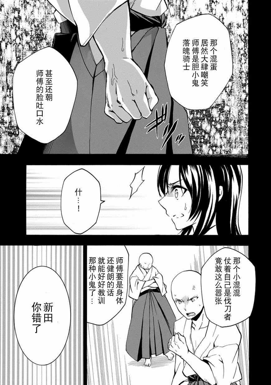 第16话