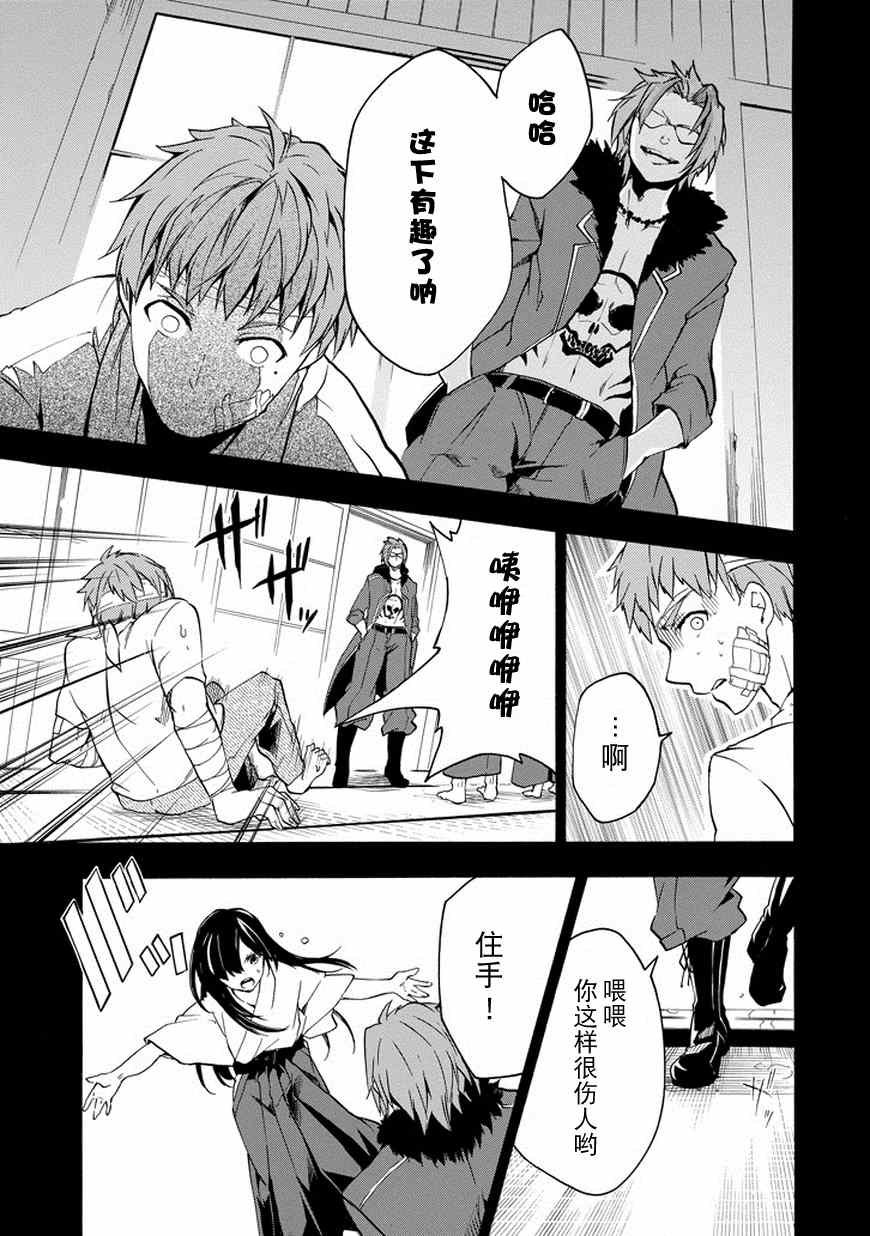 第16话