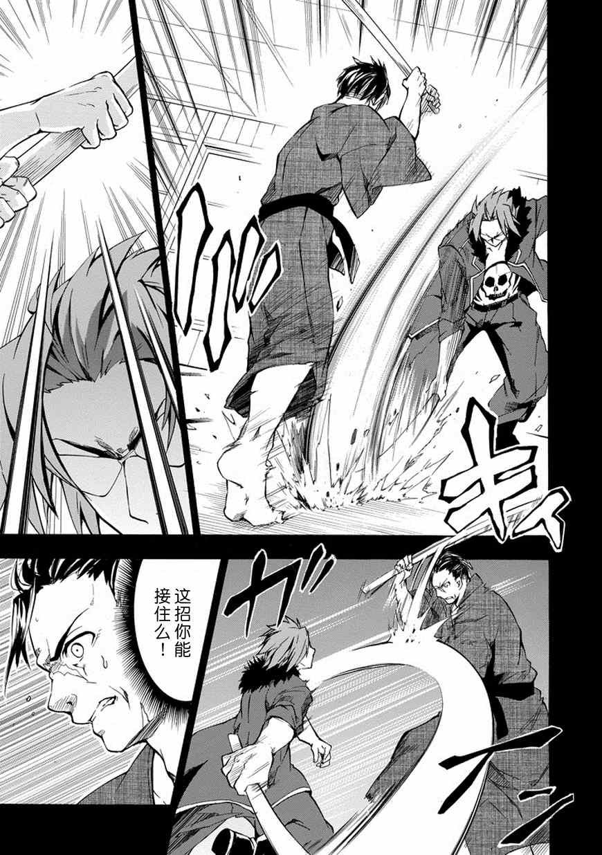 第16话