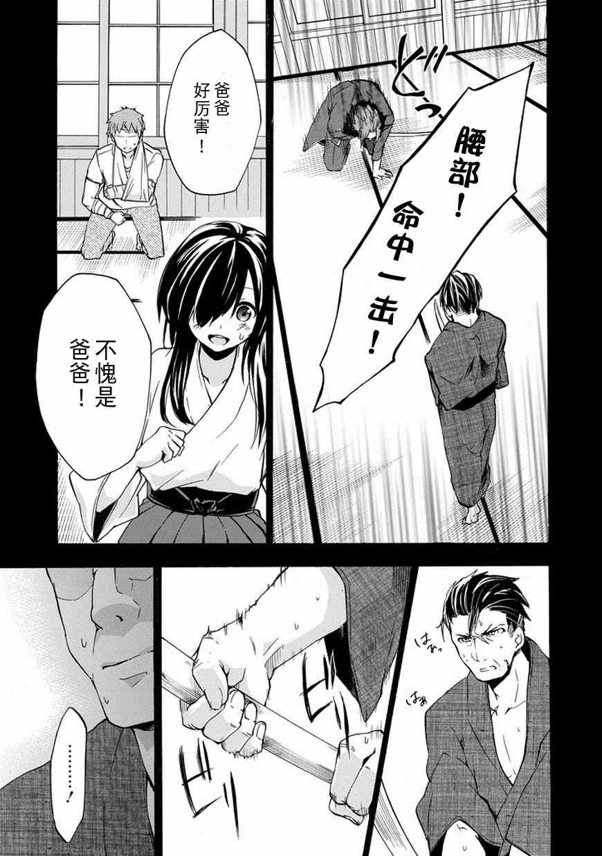 第16话