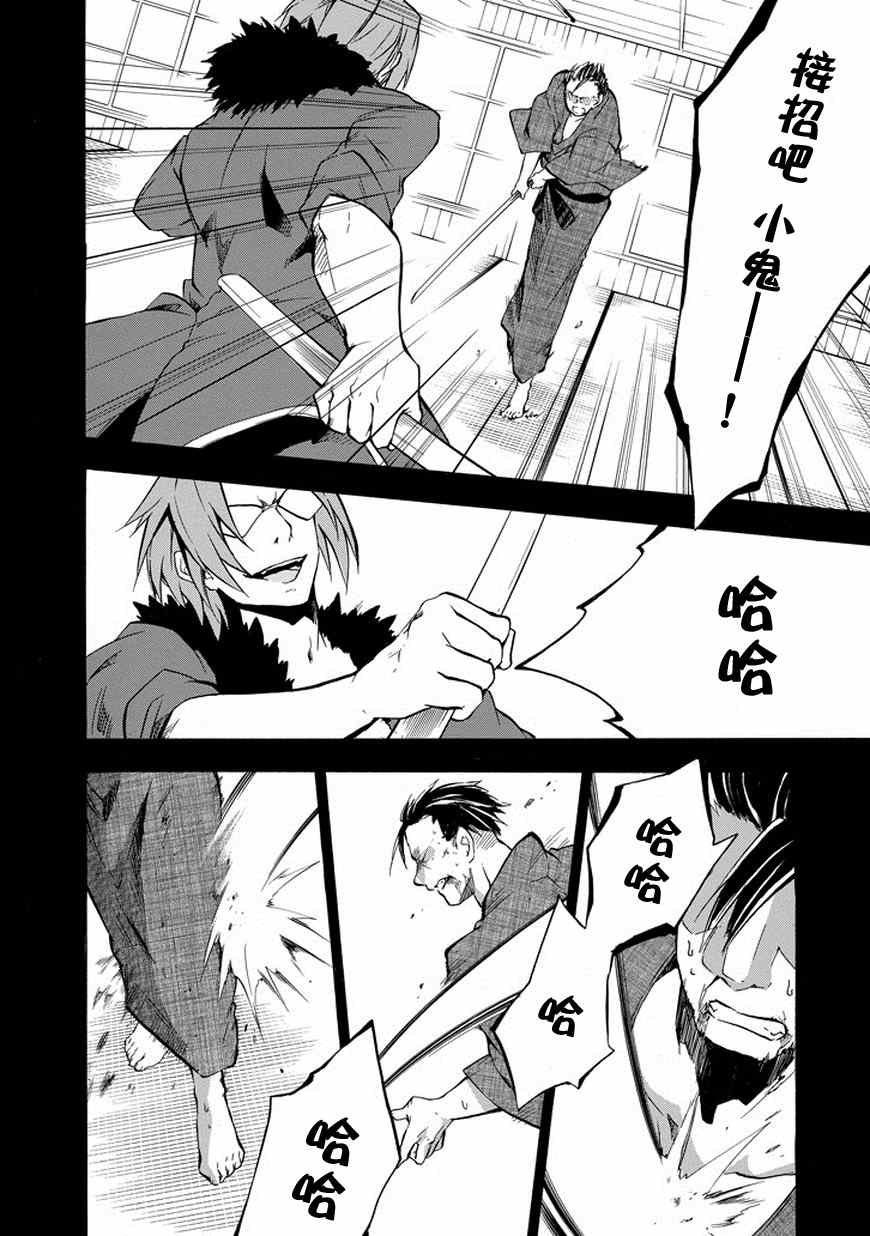 第16话