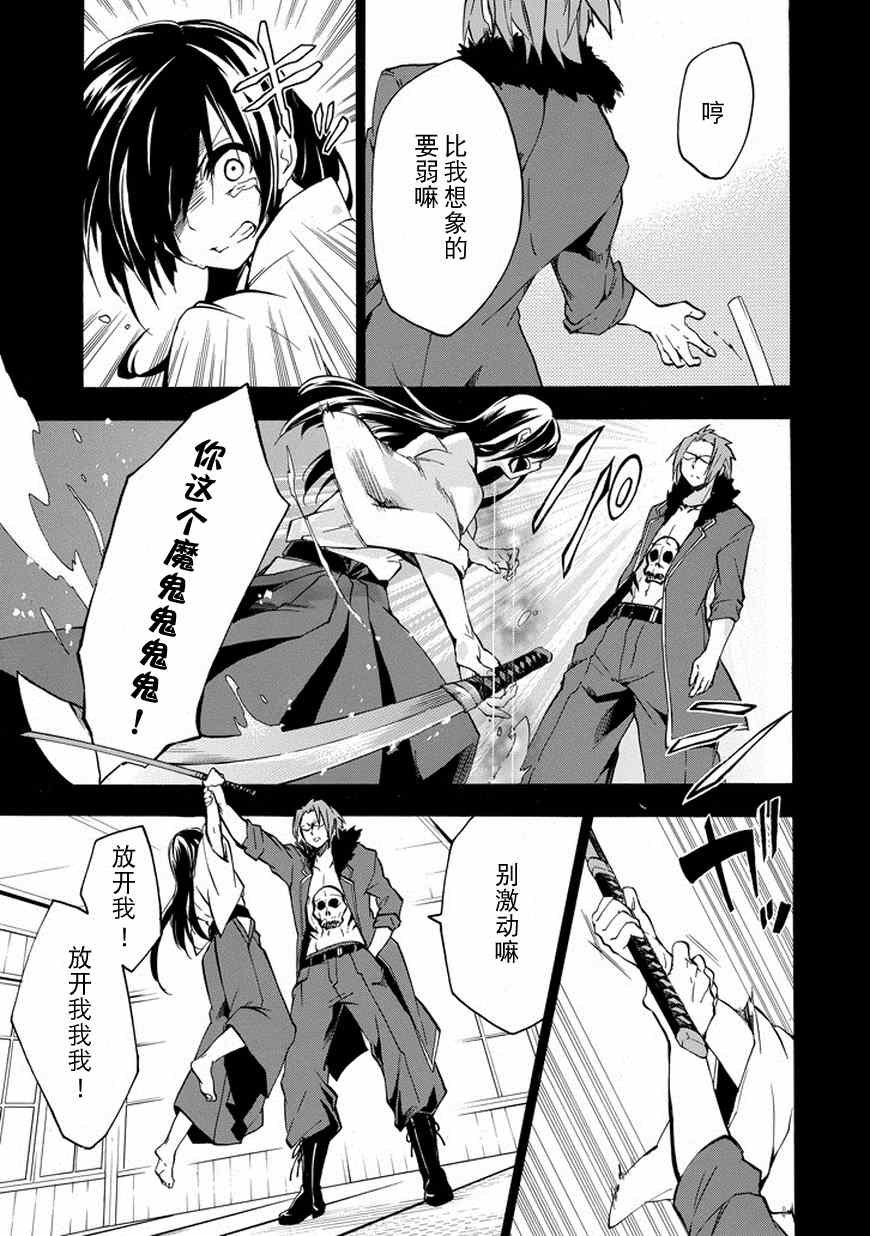 第16话