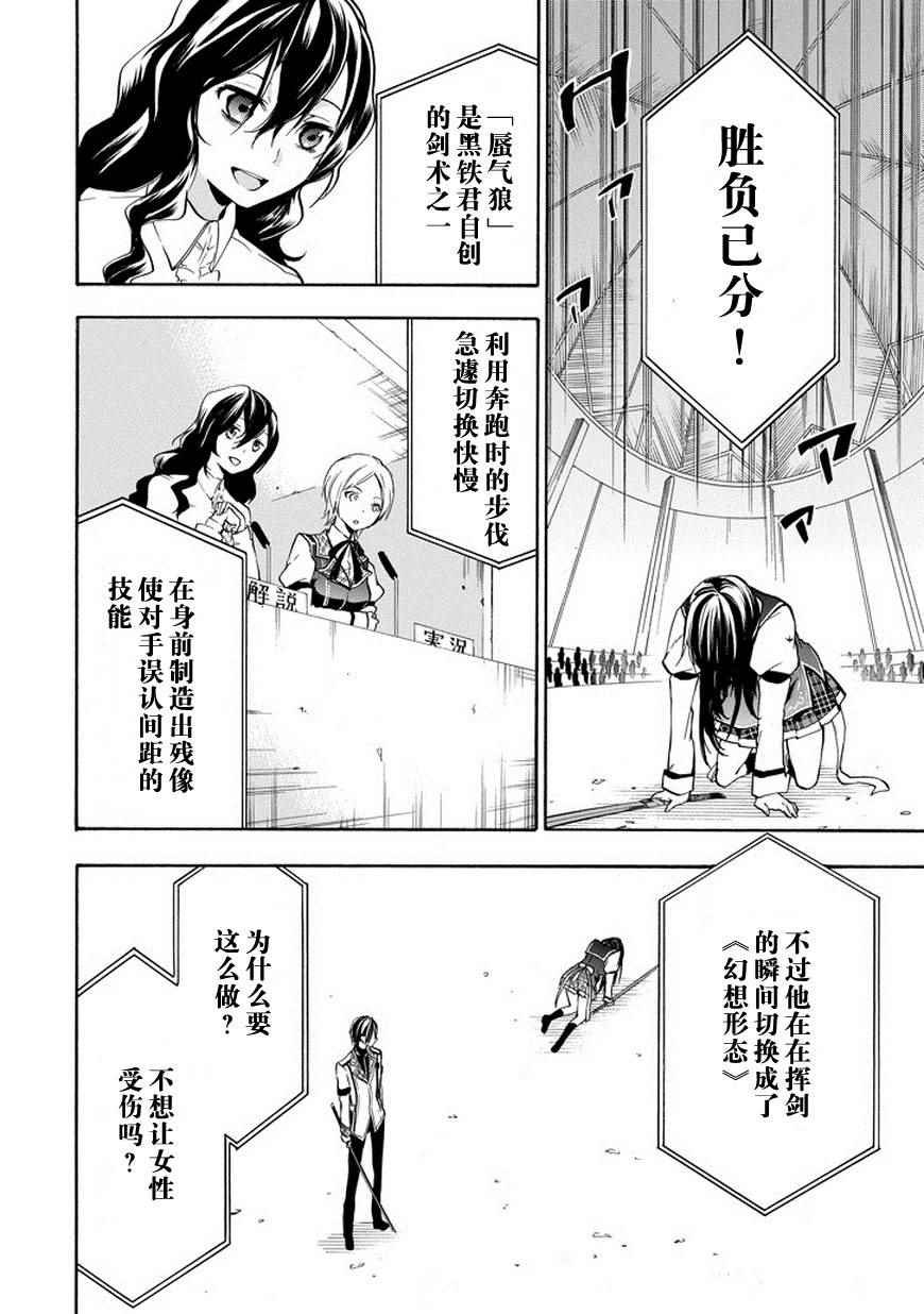 第17话
