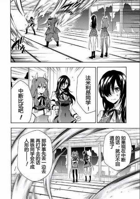 第19话