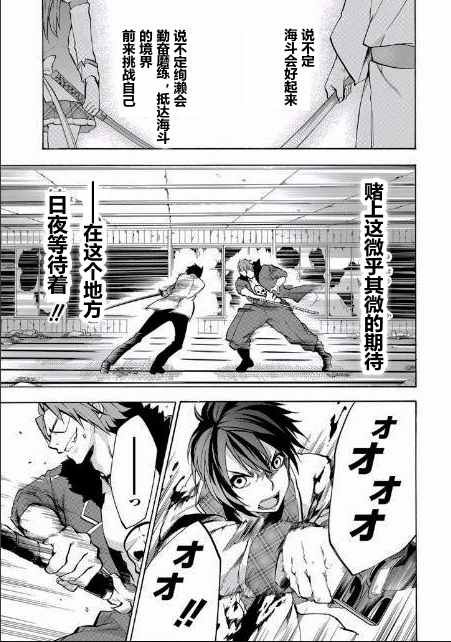 第19话