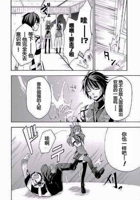 第19话