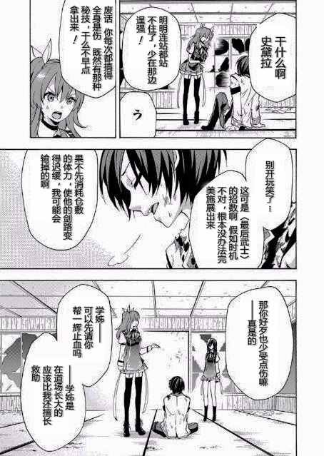 第19话