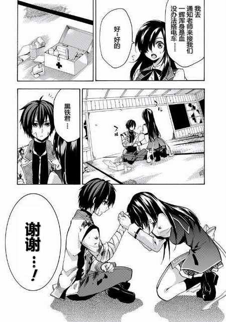 第19话