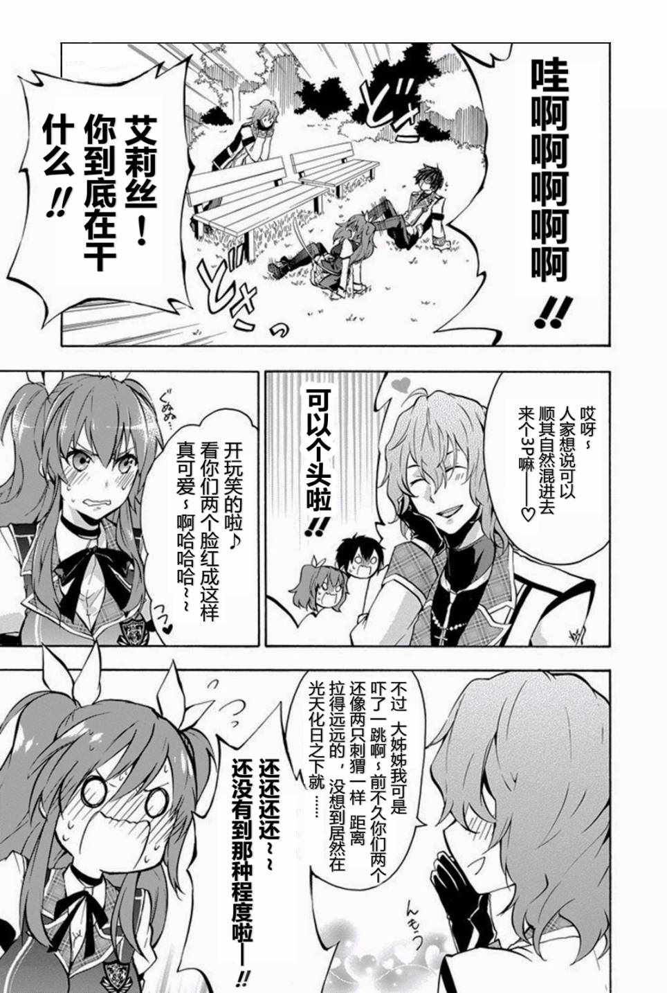 第20话