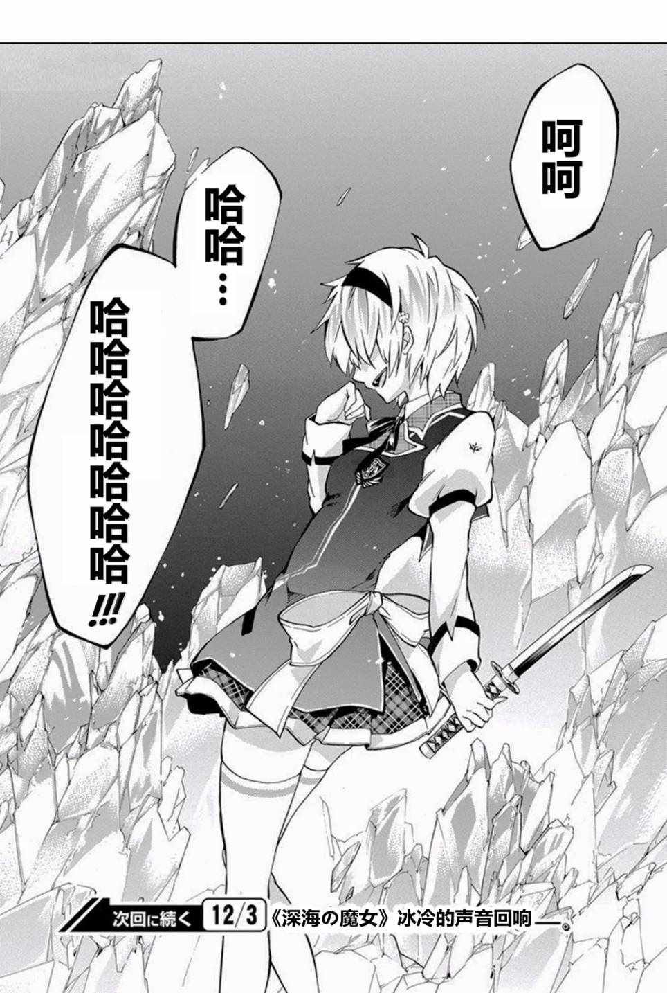 第20话