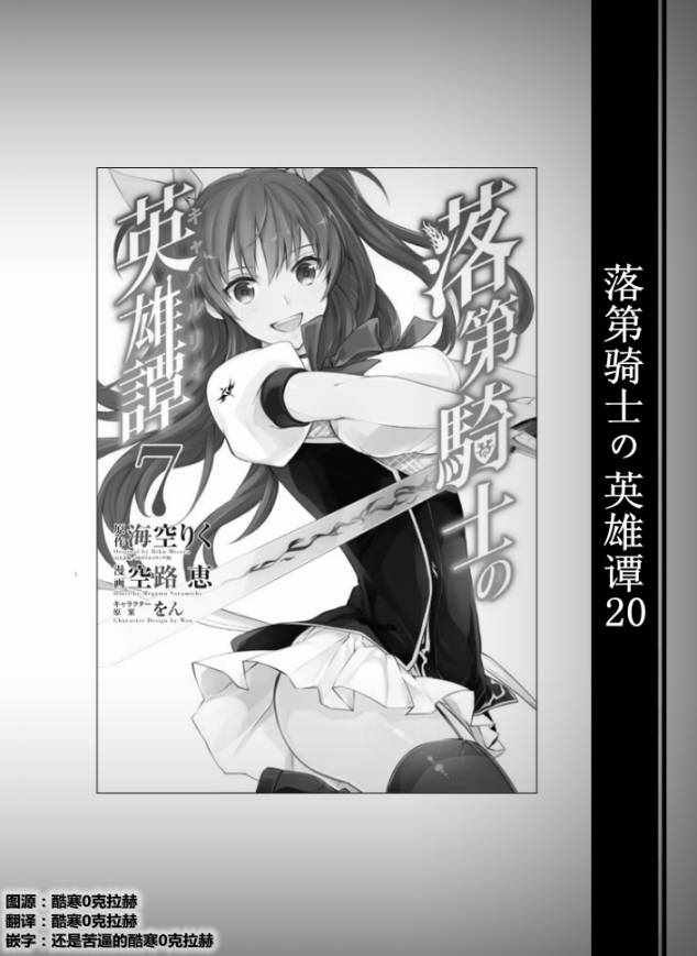 第20话