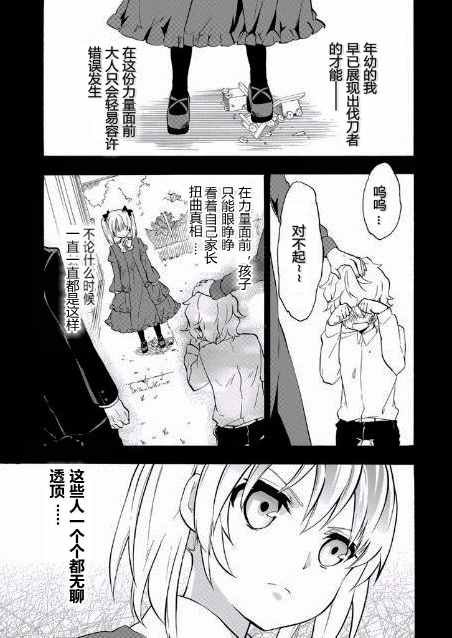 第21话