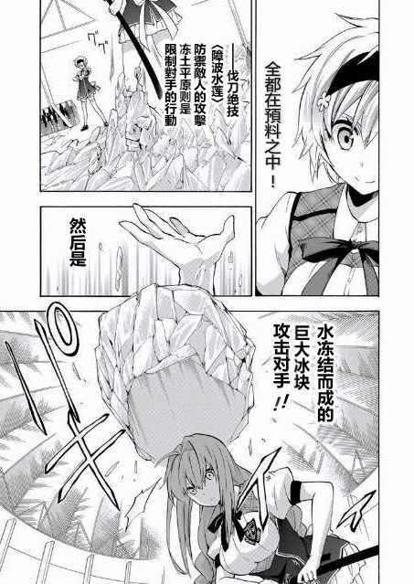 第21话