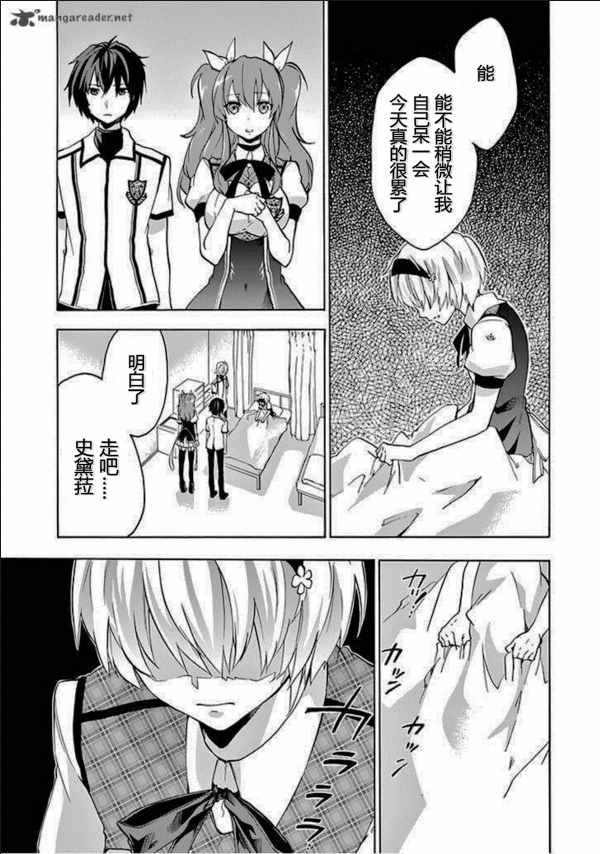 第22话