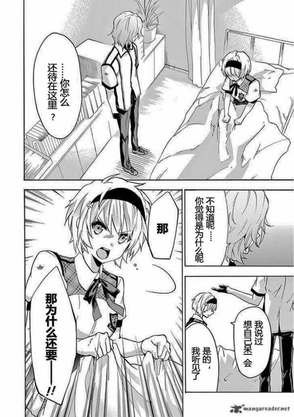 第22话