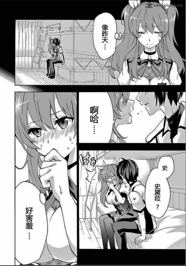 第22话