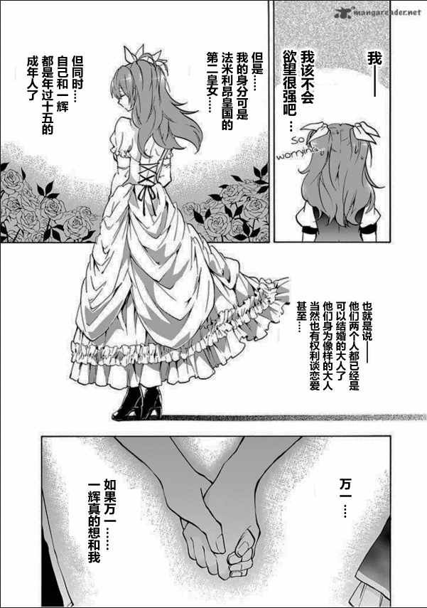第22话