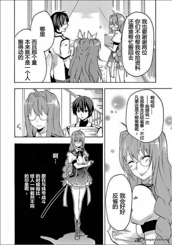 第22话