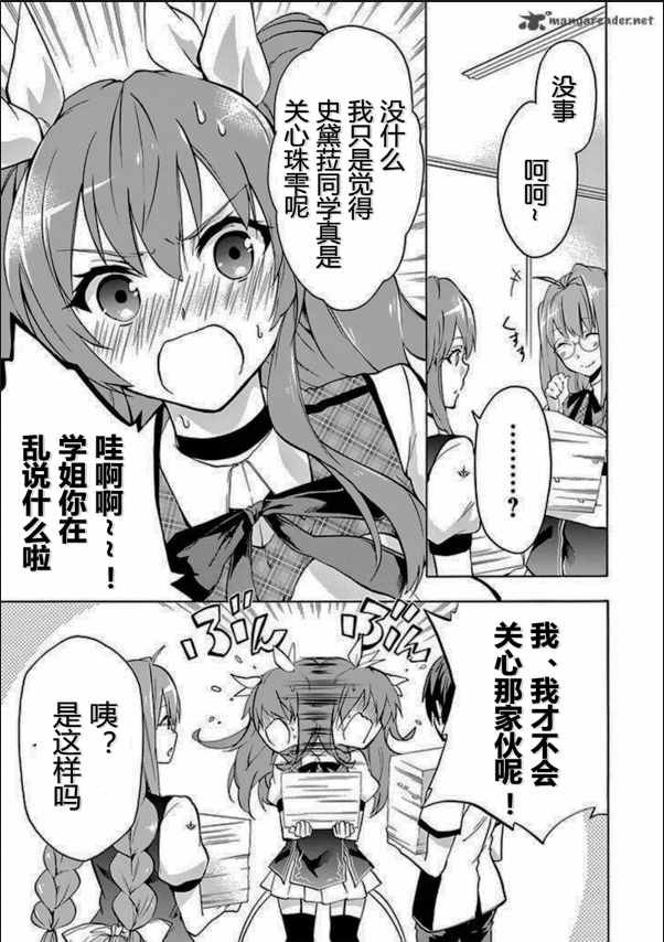 第22话