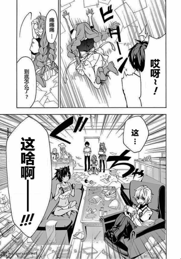 第22话