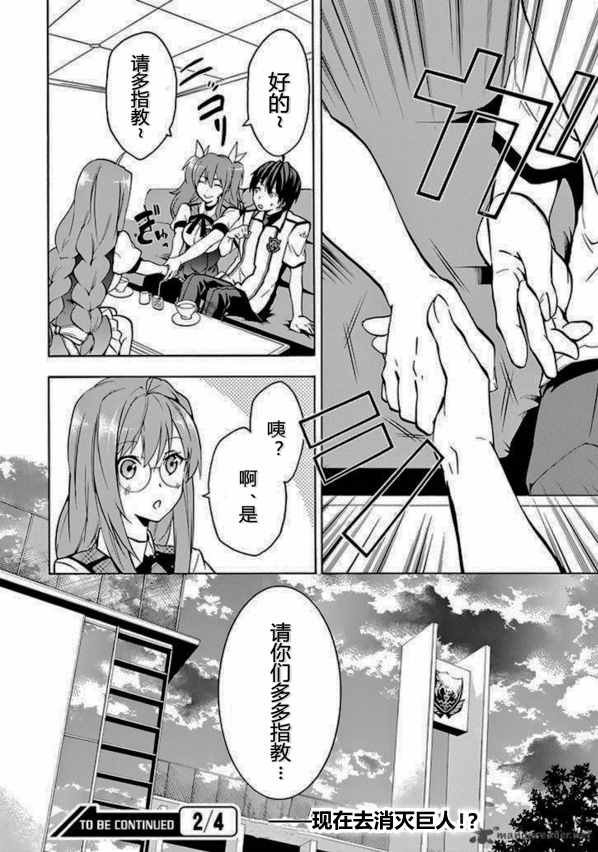 第22话