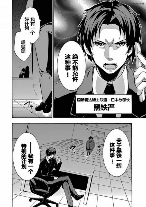 第23话