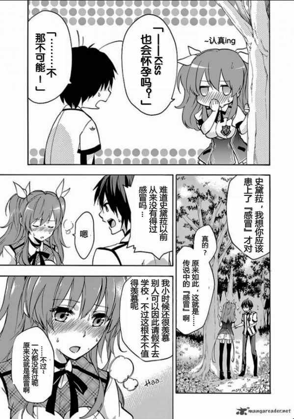 第23话