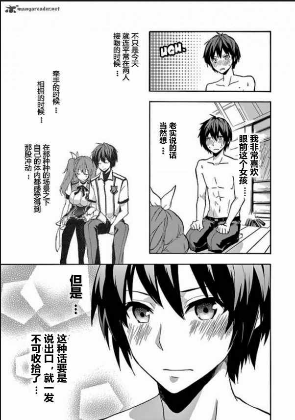 第23话
