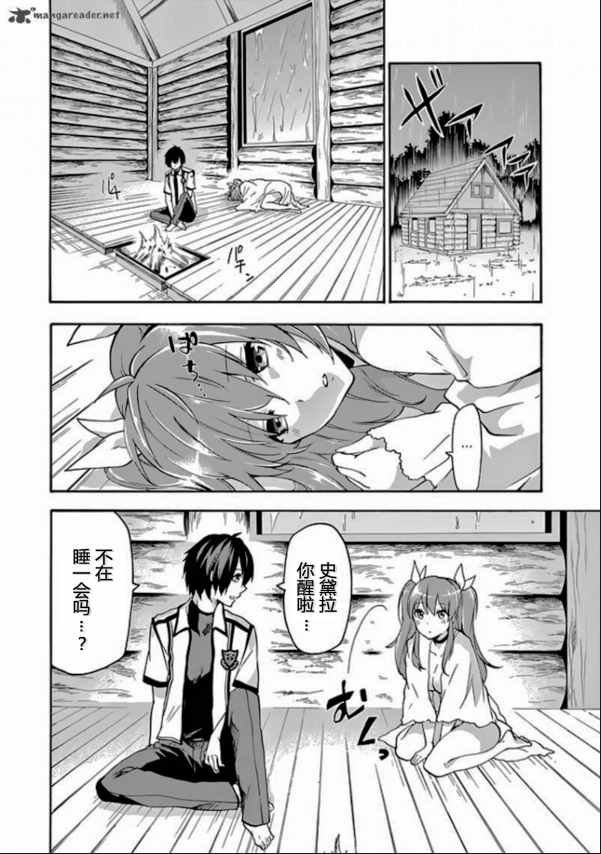第24话