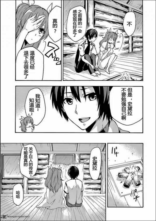 第24话