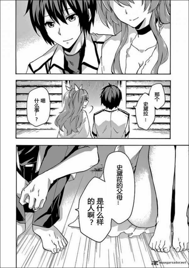 第24话