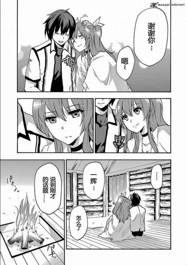 第24话