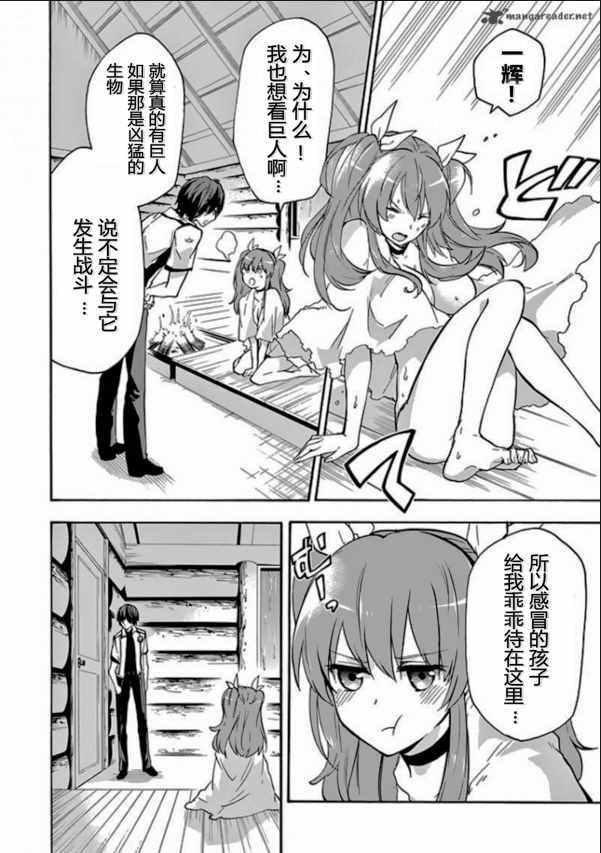 第24话