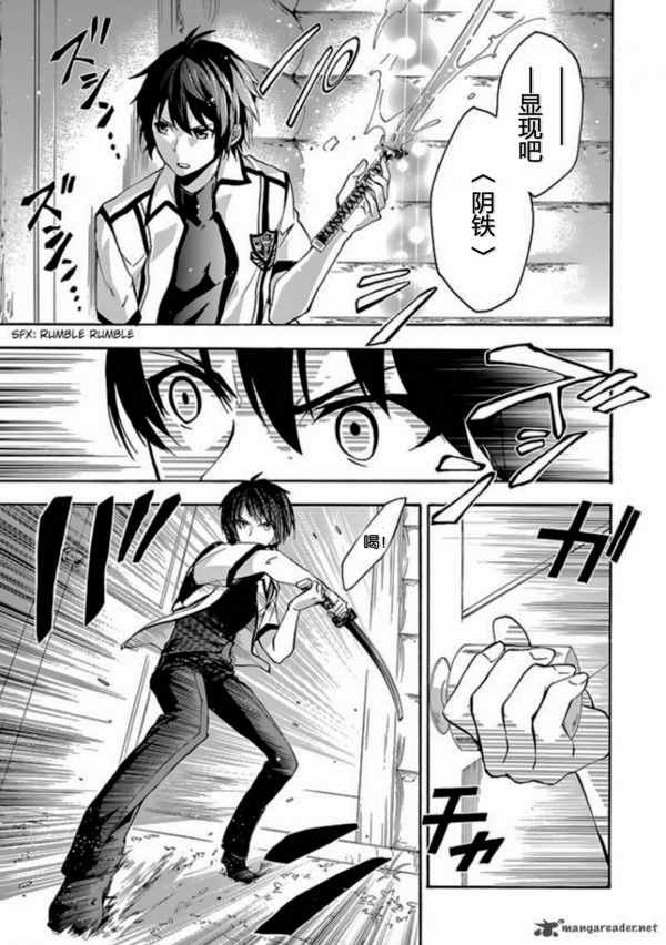 第24话