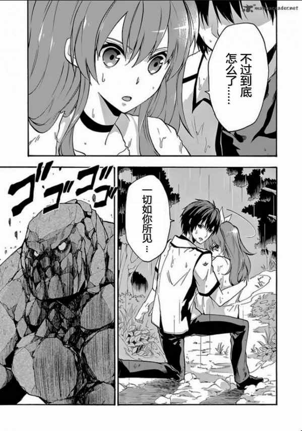 第25话